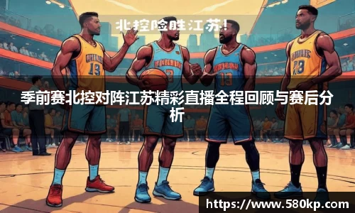 ub8优游平台